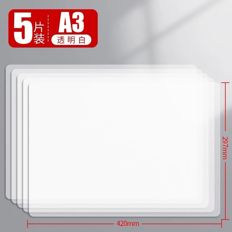 แผ่นใสสีขาว A3-5