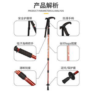 Bastón Telescópico de Aleación de Aluminio, 3 Secciones Ajustables, para Senderismo, Trekking, Montañismo, Camping, Antideslizante y Portátil - Product Image 2