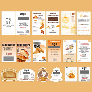 การสร้างบัตรสแครปเปอร์ บัตรบริการหลังการขาย บัตรลอตเตอรี่ และคูปองโค้ด - Product Image 4