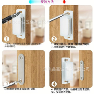 <b>Cabinet</b> Magnetic Door Clips White Plastic Carbon Steel Y026 Vacuum Cleaner Compatible Modern Minimalist Design for <b>Cabinet</b> Doors - Product Image 3