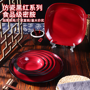 Melamine Round Buffet Plate Deep Shallow Thickened Shatter Resistant Imitation Porcelain Tableware Hotel Use - Product Image 1