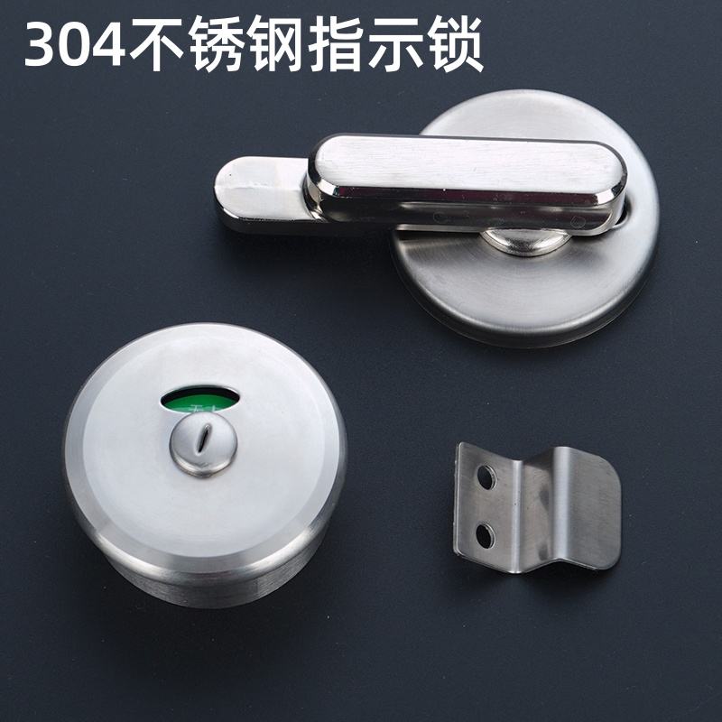 304 Stainless Steel Toilet Lock with Handle and Green Red Occupancy ...