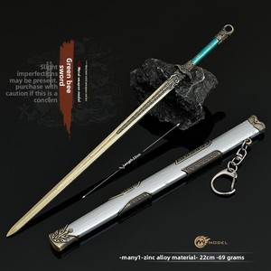 Lijiangxian Xiao Yanqiu Qingfeng SWORD โมเดลอาวุธโลหะเต็มตัว22ซม. พร้อมเกราะแกะสลักรูปสัตว์โทรทัศน์ - Product Image 2
