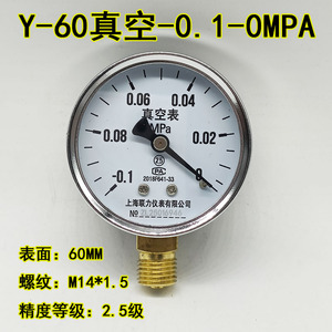 เกจวัดแรงดันสุญญากาศ Y 100 Y 60 60มม. 100มม. -0.1 0 เมกะปาสคาล เกจวัดปั๊มสุญญากาศ - Product Image 2
