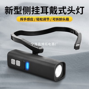 Headlamp With Motion Sensor 2000 Maha <b>Rechargeable</b> <b>Led</b> <b>Light</b> Adjustable Headband For Fishing Running <b>Work</b> - Product Image 4