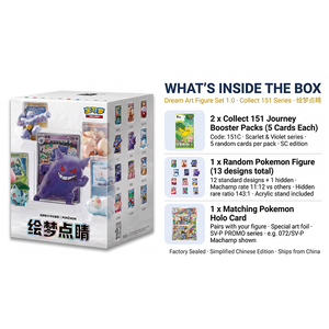 Série complète Pokemoned Dream Art 1 0 2 0 3 0 Coffret de figurines Statues peintes à la main aléatoires Cartes Booster Édition SC Vente en gros - Product Image 2