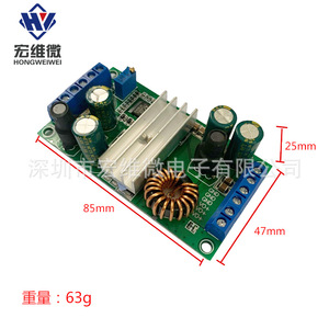 Module Micro Buck-Boost Hongwei 14A 6.3V-50V – Carte régulatrice de tension automatique haute puissance pour voiture et ordinateur portable - Product Image 4