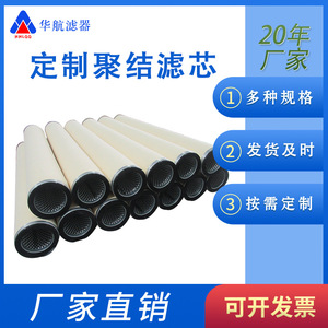 Elemento de filtro de aceite de separación coalescente PSE50H1 para queroseno de aviación y gas natural para filtros de aceite de máquina - Product Image 5