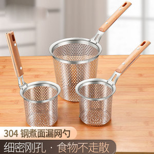 Cuillère passoire à nouilles en acier inoxydable 304, multifonctionnelle pour fondue et légumes, avec manche en bois - Product Image 3