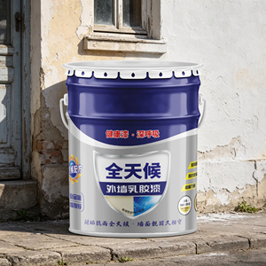 Peinture extérieure écologique à base d'eau, revêtement universel pour usines, villas et murs de clôture - Product Image 4