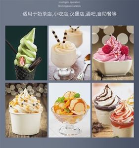 Machine à glace molle commerciale mobile 2026 – Prix de gros – Machine à glace sur pied - Product Image 6
