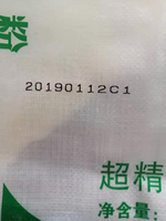 Machine NY-1830 de codage de numéro de lot de codeur de date d'imprimante à jet d'encre continue pour l'impression d'encre de code à barres d'expiration sur le sac de bouteille de carton