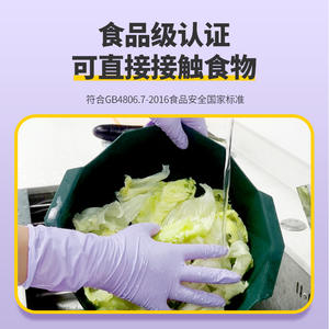 Guantes desechables de nitrilo de 12 pulgadas, extra largos, gruesos, de calidad alimentaria, para tareas domésticas, limpieza, resistentes a ácidos y álcalis, resistentes al desgaste - Product Image 4