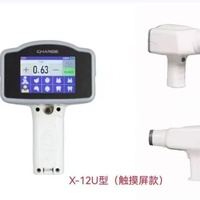 Caméra de radiographie dentaire portable XIEJIAN, appareil de radiographie numérique médical haute fréquence, AC 110-220V, soins vétérinaires pour animaux