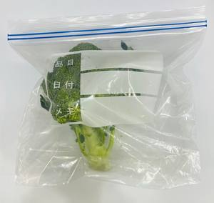 Wholesale Recyclable <b>Transparent</b> LDPE Zipper Food Storage <b>Bags</b> with Gravure Printing Microwaveable Waterproof to Keep Fresh - Product Image 3
