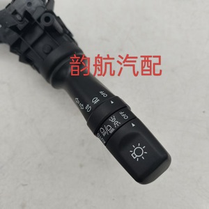 Interrupteur de phare Hyundai 93410-3R131 pour la remplacement et la réparation des interrupteurs automobiles - Product Image 2