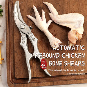 กรรไกรสแตนเลสอเนกประสงค์สำหรับใช้งานหนักใช้ในครัวกรรไกรตัดอาหารไก่ปลาอาหารสมุนไพรสำหรับใช้ในครัวบ้าน - Product Image 2