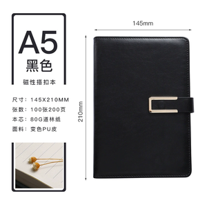 A5 Nối Máy Tính Xách Tay Bộ Quà Tặng-Cao Cấp Thiết Kế Chất Lượng, Văn Phòng Kinh Doanh Sáng Tạo PU Da Bìa Biểu Tượng Tùy Chỉnh - Product Image 3