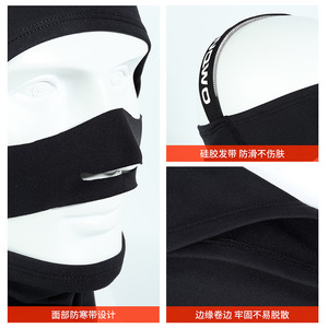 QIANQIAO Full Face Ski Mask With Nose Exposed Windproof Warm Neck Protector Outdoor Unisex - Product Image 4