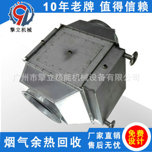 Intercambiador de Calor de Gases de Combustión de Acero Inoxidable Tipo Tubo 150-300°C Ahorro de Energía para Fluidos Corrosivos - Product Image 4