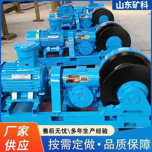 วินซ์ไฮดรอลิกสำหรับงานเหมืองอเนกประสงค์แบบสองความเร็ว Mining Science Jh 5 ยกได้สูง 10 เมตร - Product Image 2