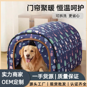 เตียงสัตว์เลี้ยงกึ่งวงกลมกันน้ำสำหรับสุนัขขนาดเล็กทุกฤดู - Product Image 5