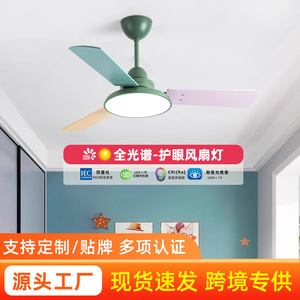 <b>Ceiling</b> <b>Fan</b> Light With Colorful Wooden Blades Led Light For Bedroom Living Room Fixed Blade Design - Product Image 5