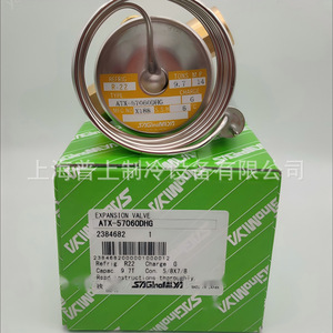 เฮอรอน พาเลซ วาล์วขยายขนาด ATX-12330DHS R22 ระบบควบคุมสารทำความเย็นภายนอกแบบสมดุล - Product Image 2