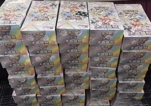 Cartes à collectionner Pokémon TCG chinoises (CSV9.5C) Blooming Legends Great Crystal Grand Gathering – Boîte de boosters scellée – Vente en gros - Product Image 5