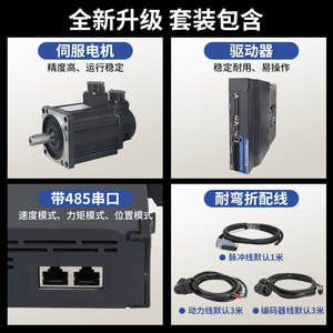 ชุดควบคุมมอเตอร์เซอร์โว Pfinder Ac รุ่น 130ST M06025 แรงบิด 15 นิวตันเมตร ระดับการป้องกัน IP65 สำหรับมอเตอร์เซอร์โว - Product Image 3