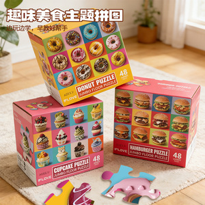 Food Themed Floor Jigsaw Puzzle For Toddlers Large Size Easy To Hold Educational Toy With Colorful <b>Burger</b> Designs - Product Image 4