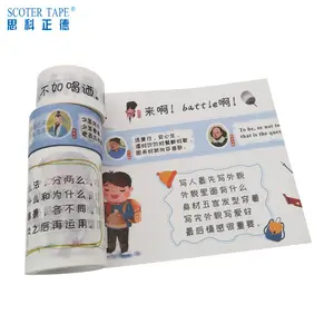 Popular Chinês Fornecedores Daiso Holo Cores Do Arco Íris Kawaii Estilo Amostras Personalizado Impresso Fita Washi