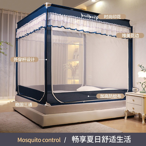 Zanzariera porta porta finestra porta mosca zanzariera <span class=keywords><strong>tenda</strong></span> porta porta - Product Image 2