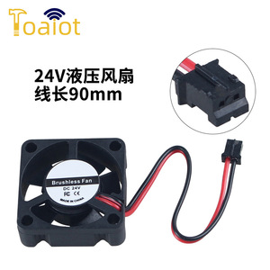 Ventilateur de refroidissement pour imprimante 3D Kobra 3010 24V sans balais pour accessoires de tête d'extrusion - Product Image 5