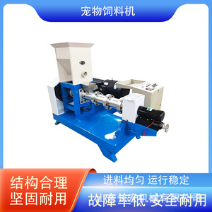 เครื่องผลิตอาหารสัตว์เลี้ยงแบบอัตโนมัติ พร้อมมอเตอร์และชิ้นส่วนหลักสำหรับทำอาหารแมวและสุนัข - Product Image 5