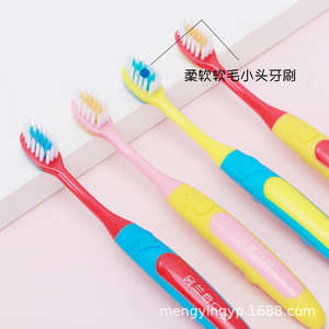 แปรงสีฟันเด็ก ขนแปรงนุ่ม หัวเล็ก พิมพ์โลโก้ตามสั่ง ใช้ในบ้าน - Product Image 2