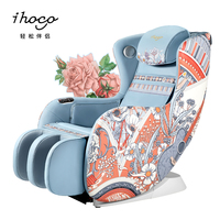 Fauteuil de massage à gravité zéro avec audio Bluetooth pour un sommeil profond et une relaxation nocturne