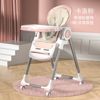 Chaise haute pour bébé Purorigin, en métal de luxe, réglable, pliable, moderne, multicolores, siège de repas pour enfants jusqu'à 4 ans, pour la maison et la cuisine