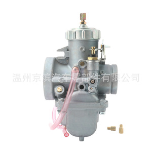 Carburador Compatible con Mikuni Pz32j Vm32 32mm para Motocicleta ATV 13-5003 - Product Image 3