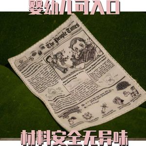 Jouet de voix de chien de compagnie, jouet de papier de bruit de journal, outil auto-apaisant résistant aux morsures et aux dents de meulage, fournitures de jouet en peluche - Product Image 5