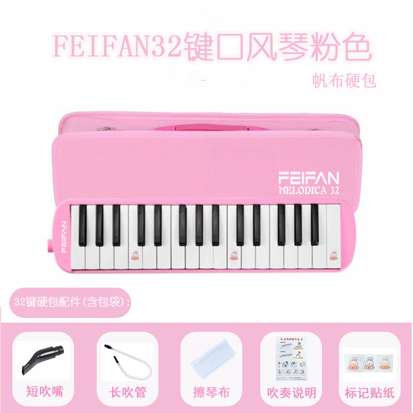 32 tasti rosa - selezione casuale