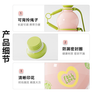 Gourd Shaped <b>Water</b> Bottle 500Ml Portable Leak Proof For Outdoor And Students With Carrying Rope - Product Image 4
