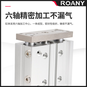 กระบอกลมสามแกน Airtac รุ่น TCM16 20SX30X50SX75S80 100 ตัวเรือนอะลูมิเนียมพร้อมแกนนำทาง - Product Image 3