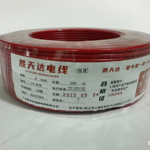 Best Quality 4mm Oxygen-Free Copper Wire 99.99% Purity Price for Electrical Use Welcome to Inquire