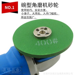 Yanlijia Meule de ponçage au carbone vert 100 mm pour meuleuse d'angle, pour affûtage de lames de couteaux de cuisine, meule spéciale épaissie haute performance - Product Image 3
