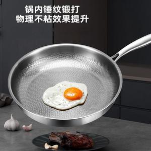 Stainless Steel Hammered <b>Frying</b> <b>Pan</b> 12 Inch Durable Round Non-Stick <b>Pan</b> For Steak <b>Egg</b> Cooking Household Use - Product Image 4