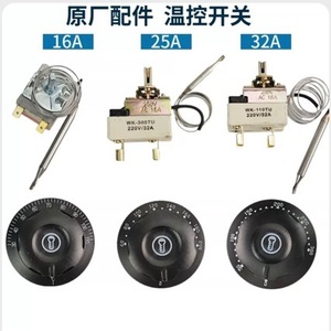 Thermostat 1B-MT-20T, interrupteur de contrôle de température 30-110C 50-300F pour four, friteuse, pot à nouilles, 220V AC - Product Image 2