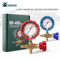 Манометрический коллектор Hongsen HS-466NAL/H для заправки кондиционеров хладагентами R410, R22, R134