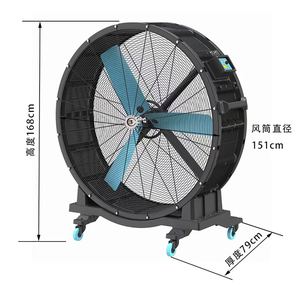 High Quality Drum <b>Fan</b> Free <b>Standing</b> Moving Industrial Industrial Free Moving <b>Fan</b> D3-y14 Industrial Free Moving <b>Fan</b> D3-y14 - Product Image 5