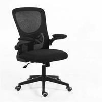 Kursi Kantor Ergonomis Putar Murah Komputer Eksekutif Pertemuan Desainer Korea Berputar